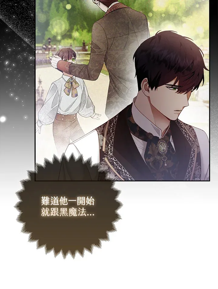 第21话9