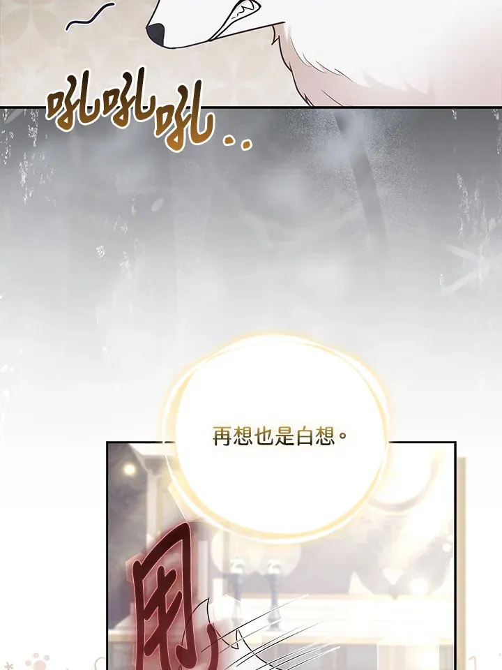 第32话51