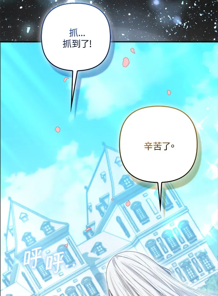 第9话88