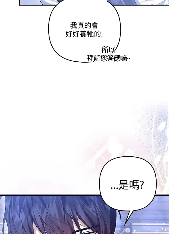 第10话85