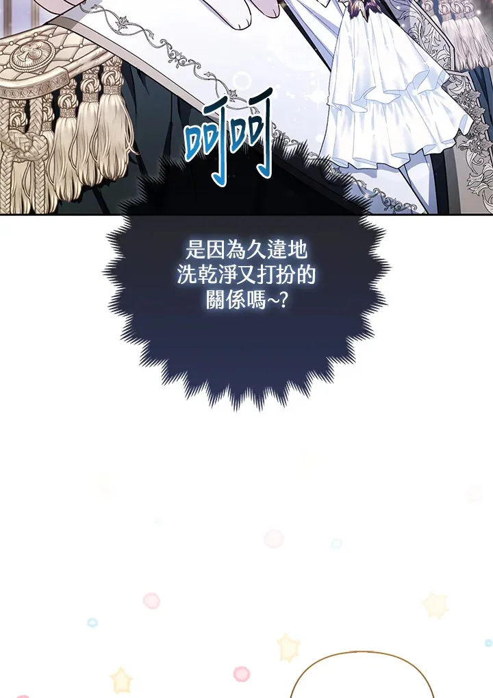 第14话8