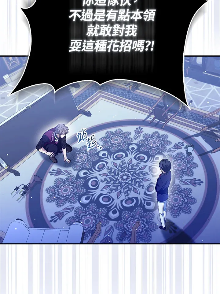 第8话43