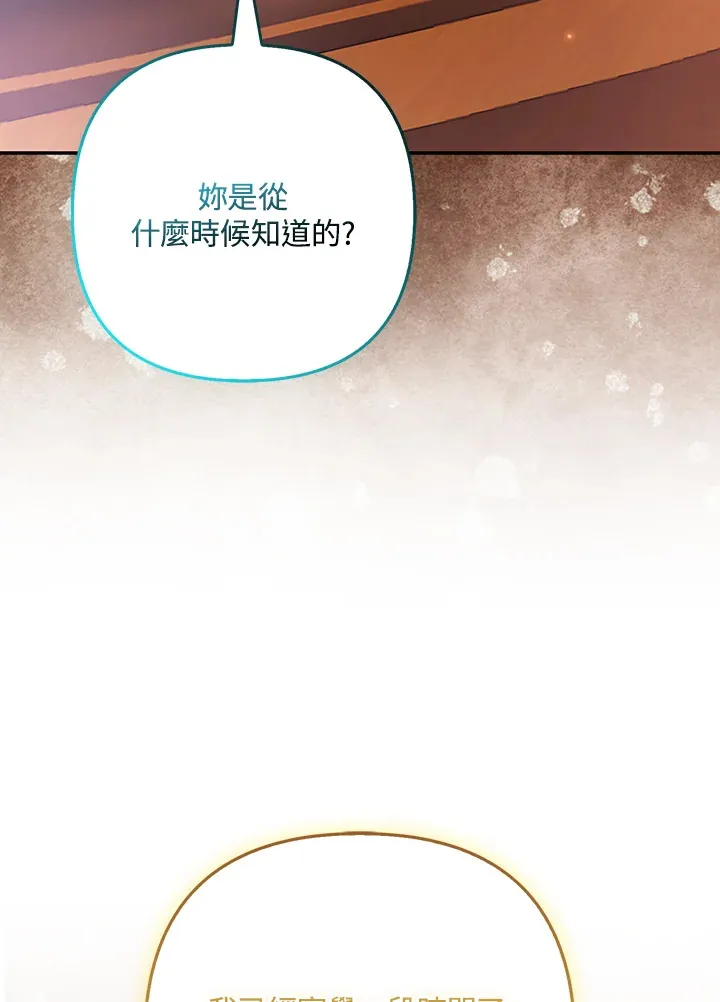 第27话68