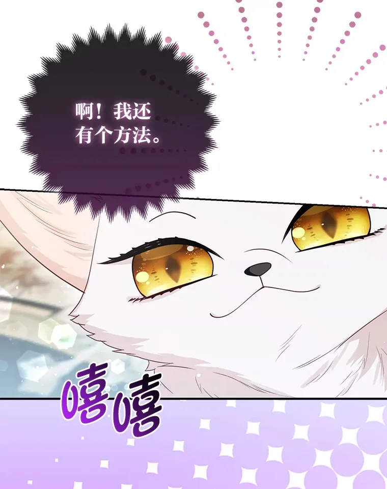 12.狐狸的撒娇卖萌74