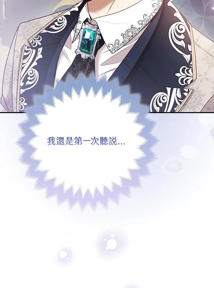 第26话28