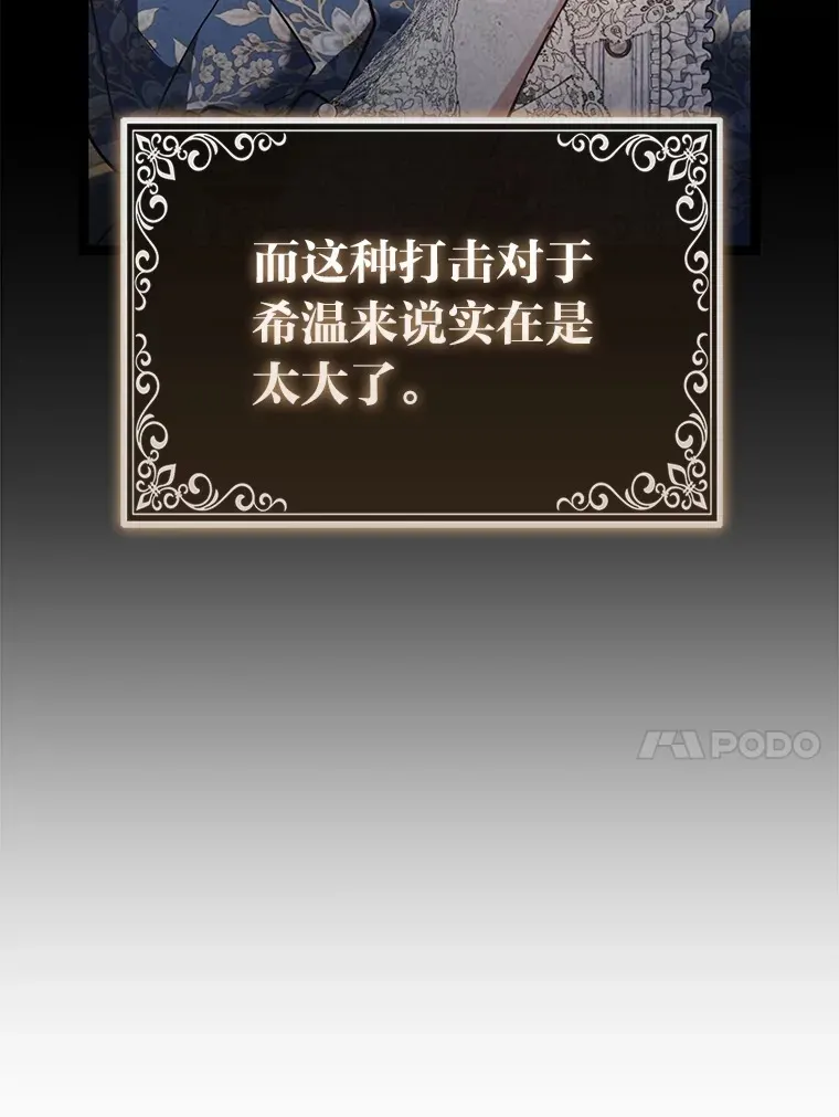 17.真相53