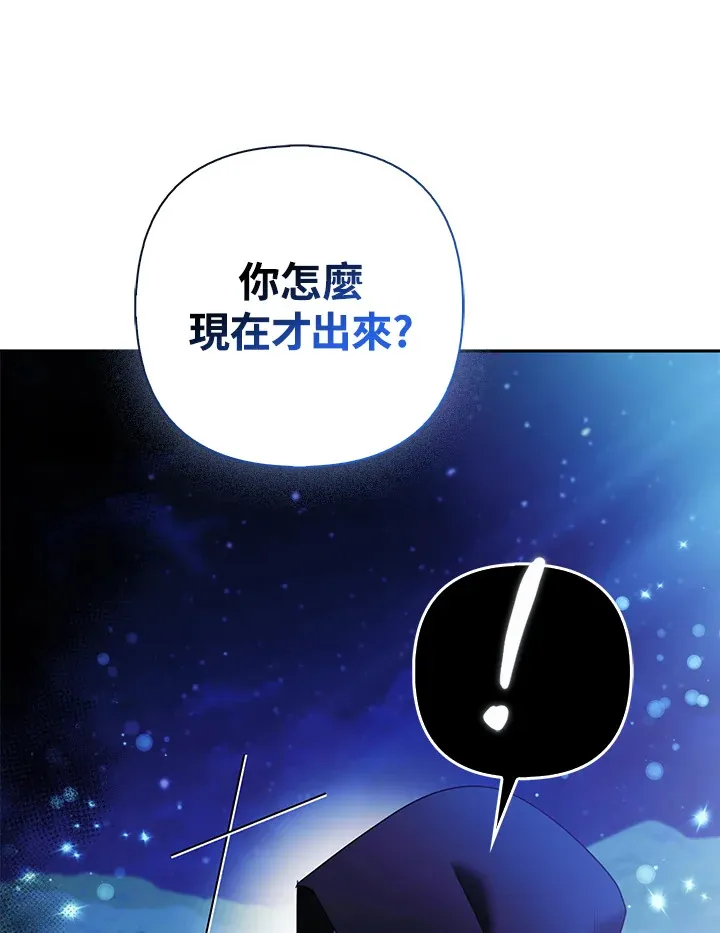 第20话74