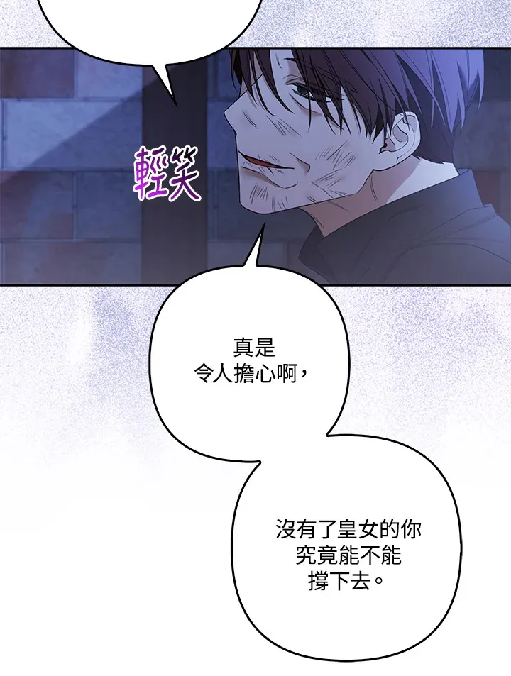 第21话20