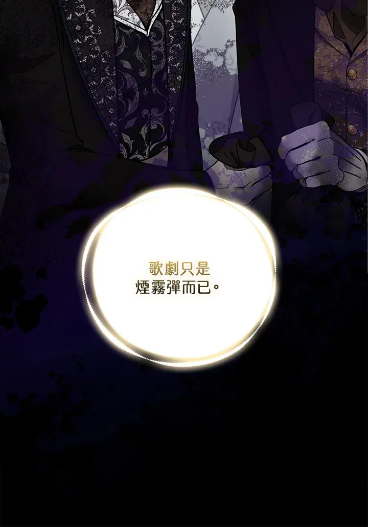 第29话92