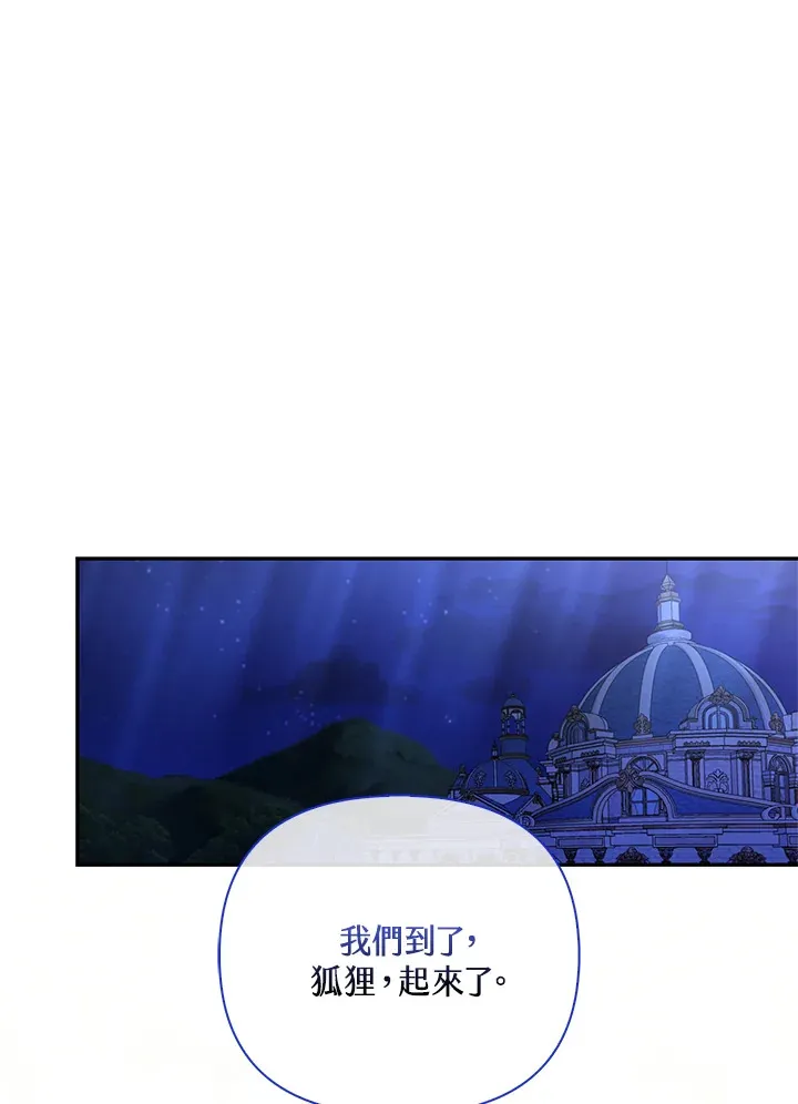 第3话62
