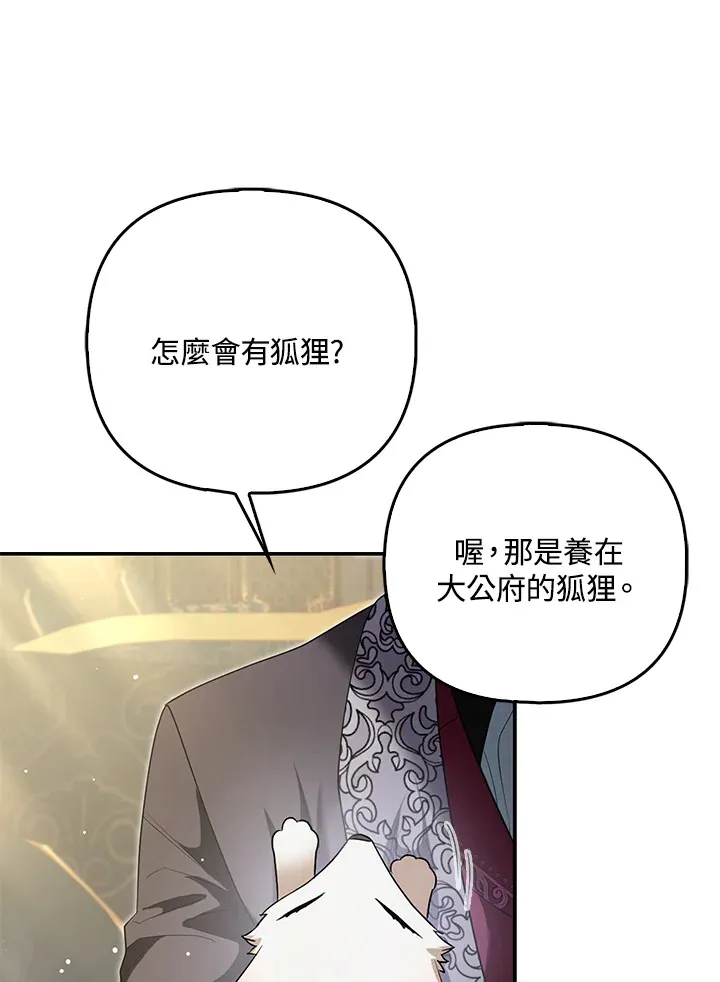 第7话75