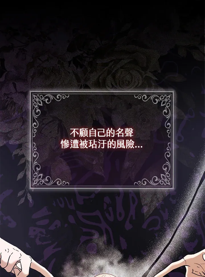 第22话17