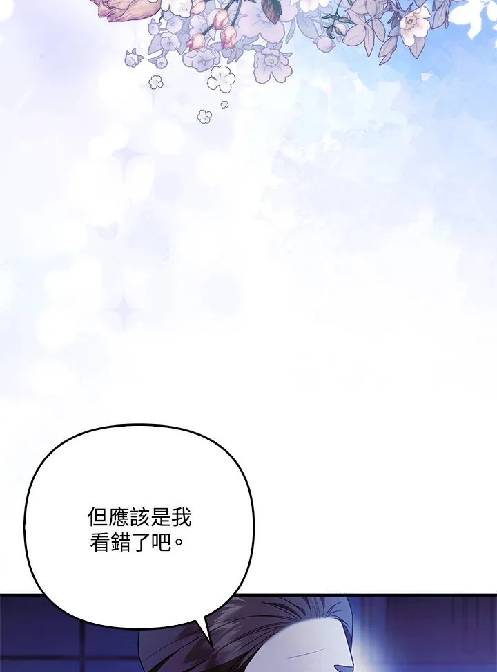 第19话45