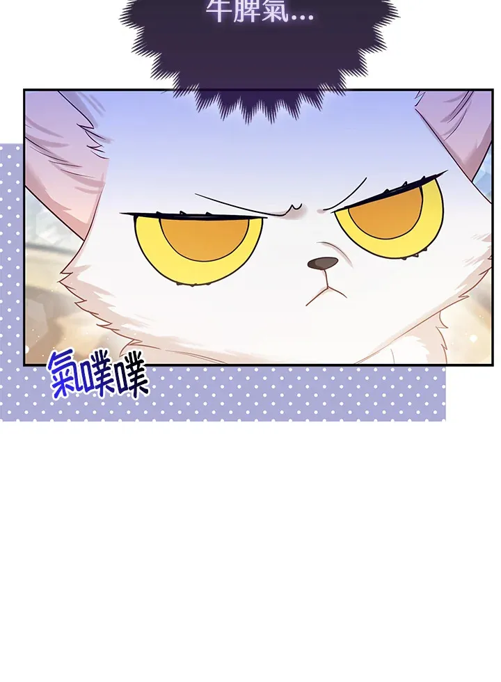 第12话68