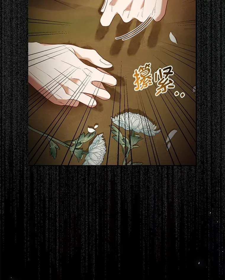 17.真相89