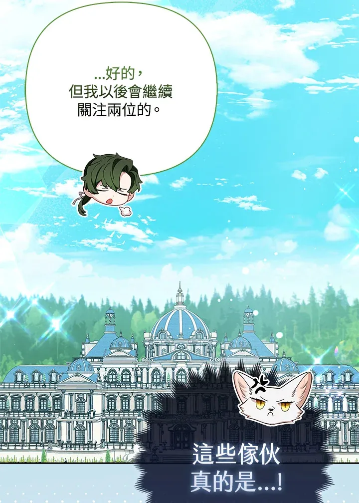 第9话104