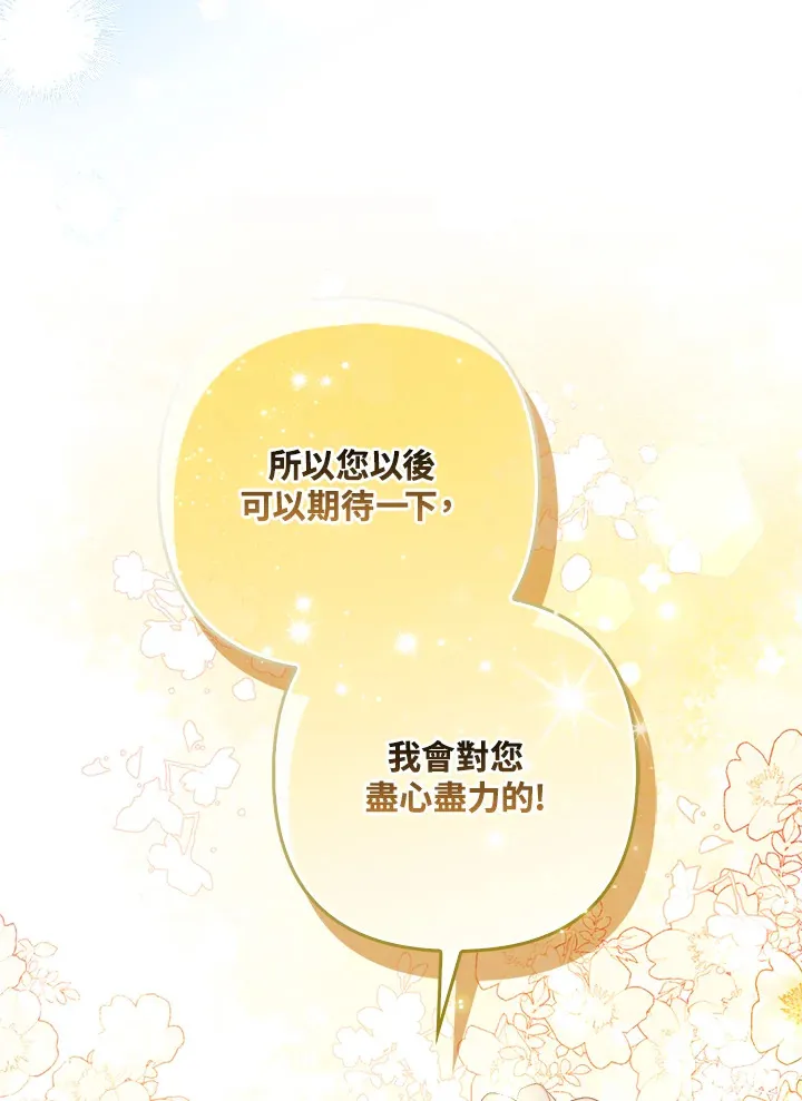 第25话91