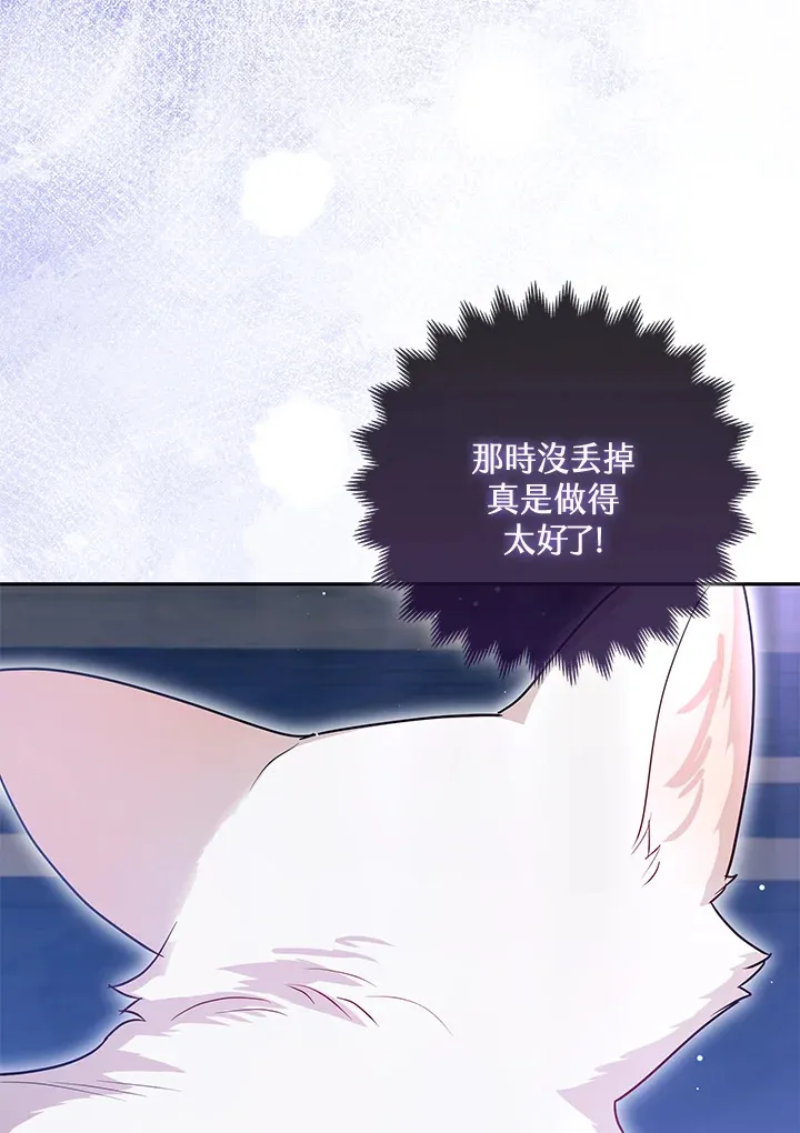 第7话40
