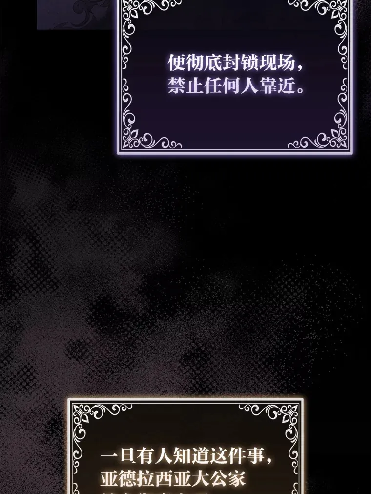 17.真相51