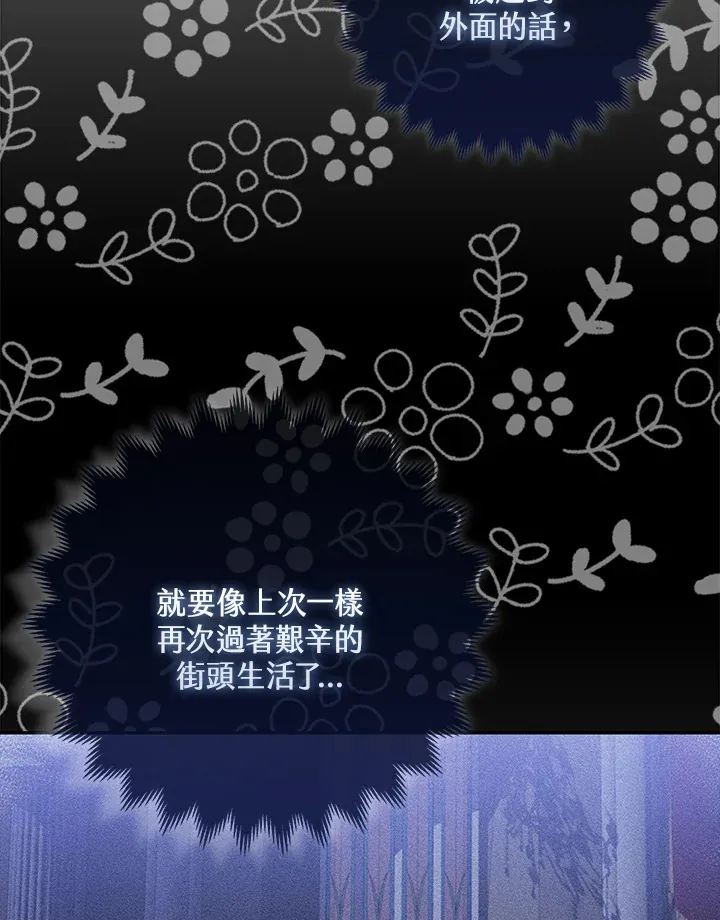 第4话31