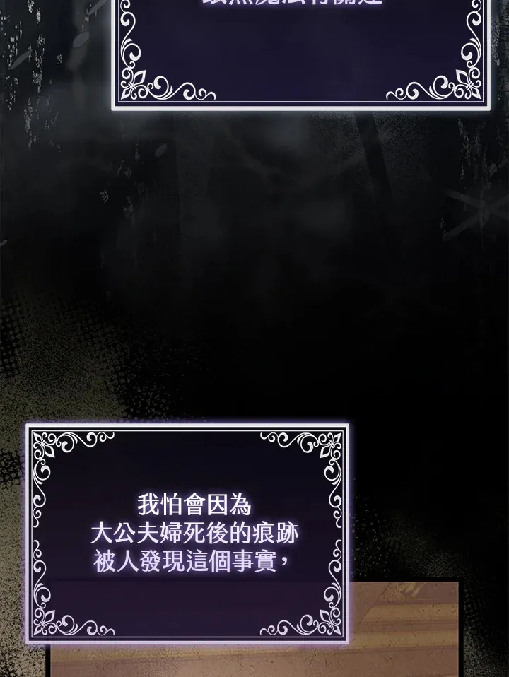 第17话45