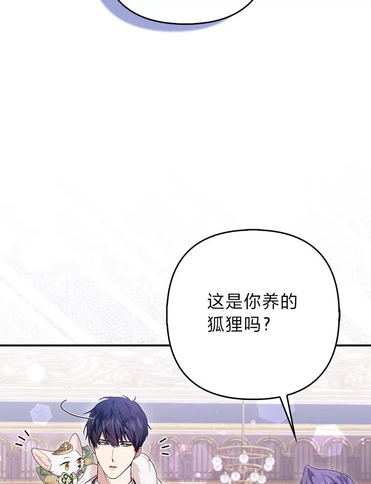 14.建国纪念日53