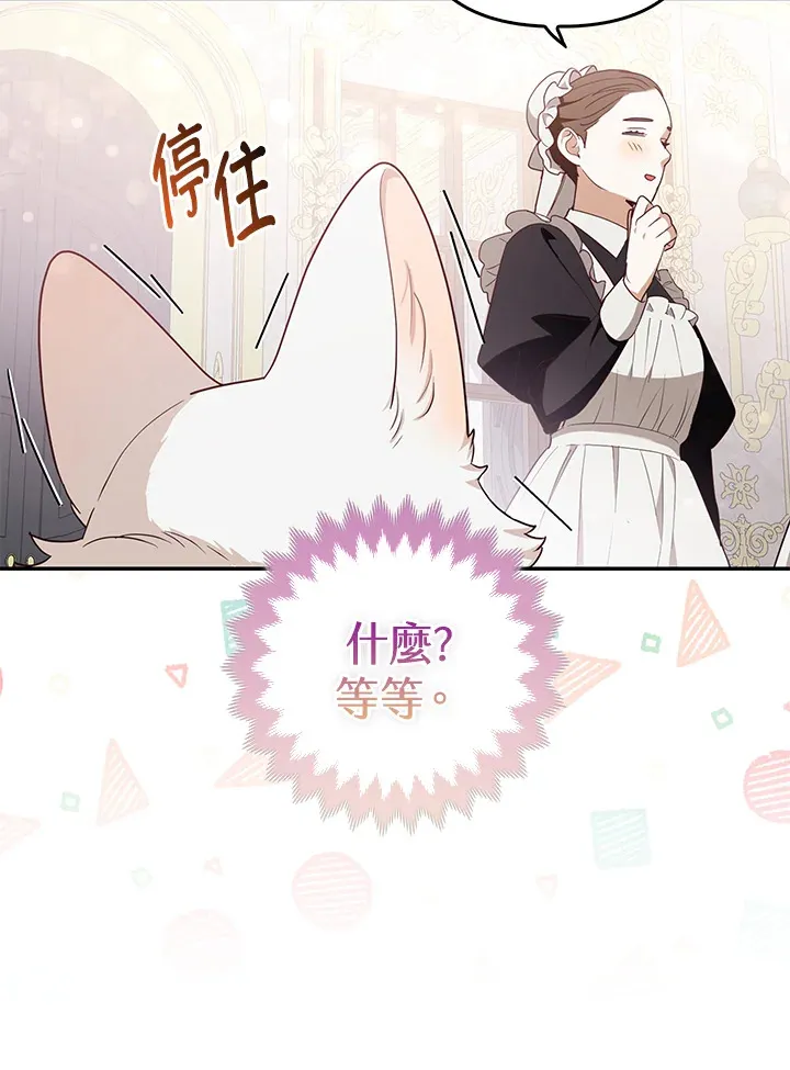 第4话49