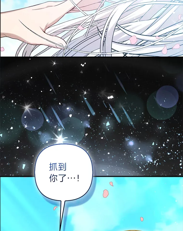 9.化身乖巧小狐狸94