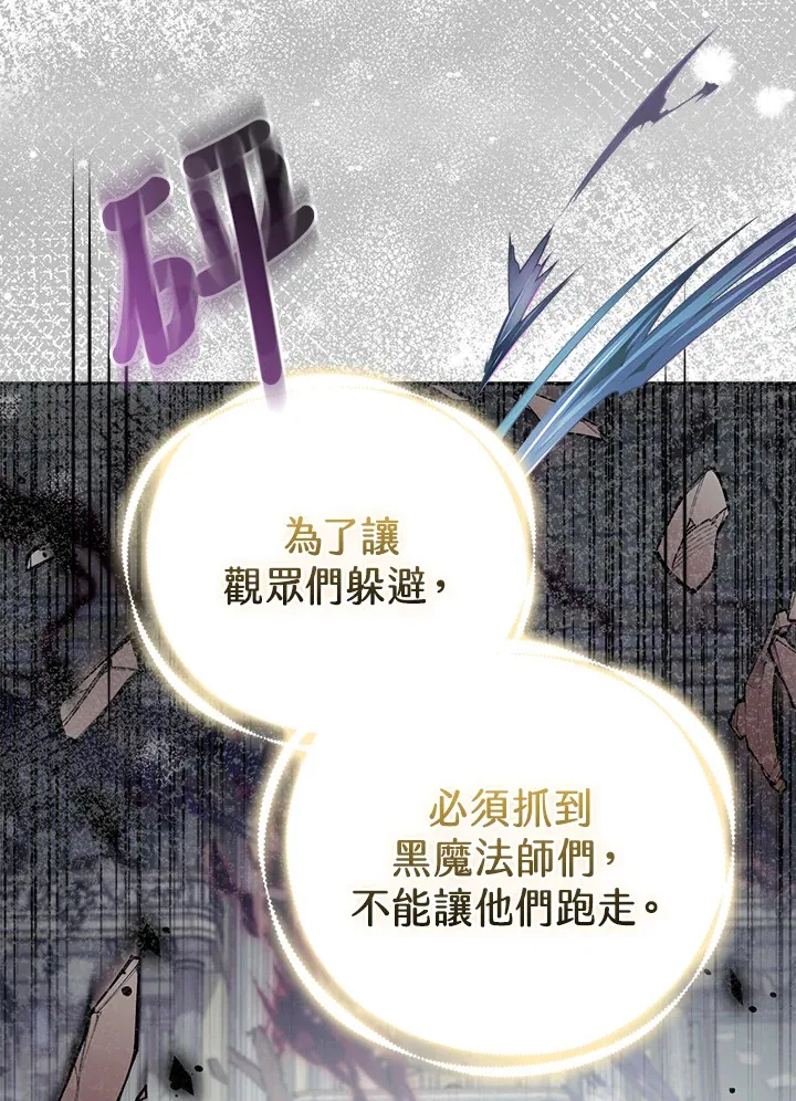 第30话55