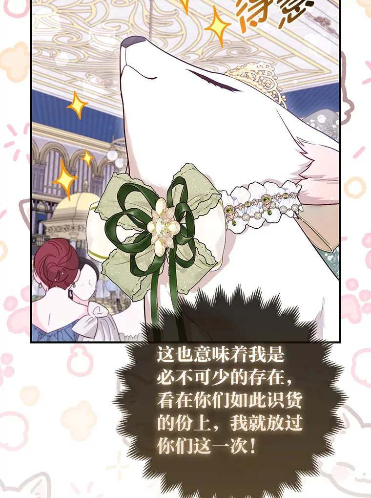 14.建国纪念日81
