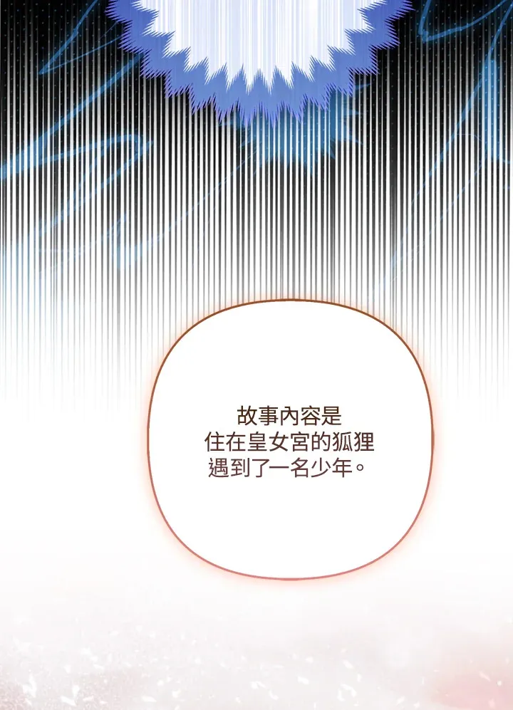 第25话69