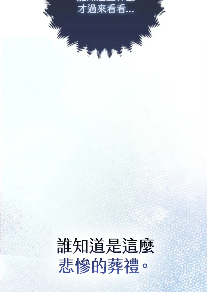 第2话69
