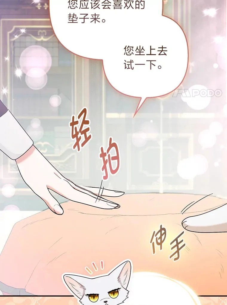 25.侍女的真诚告白30