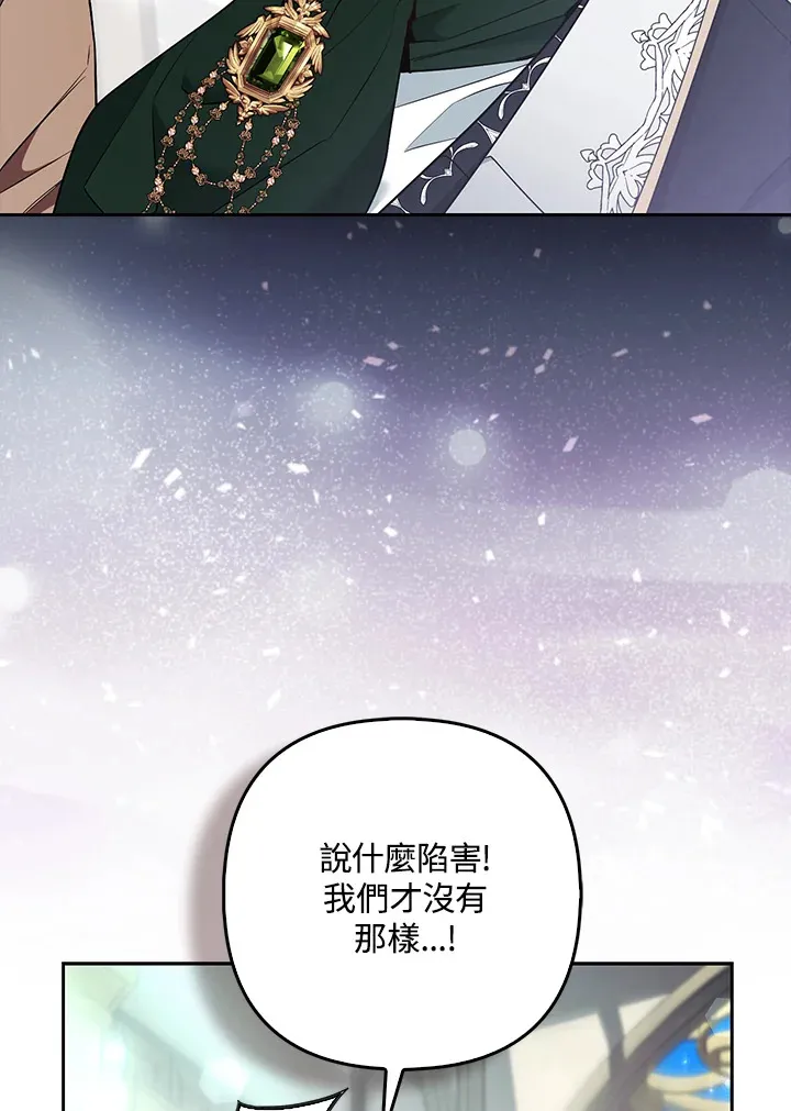 第31话90