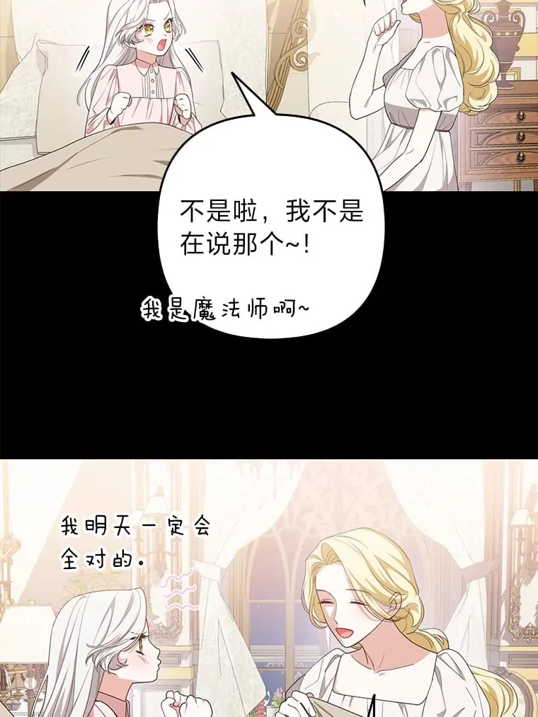 1.皇女的葬礼91