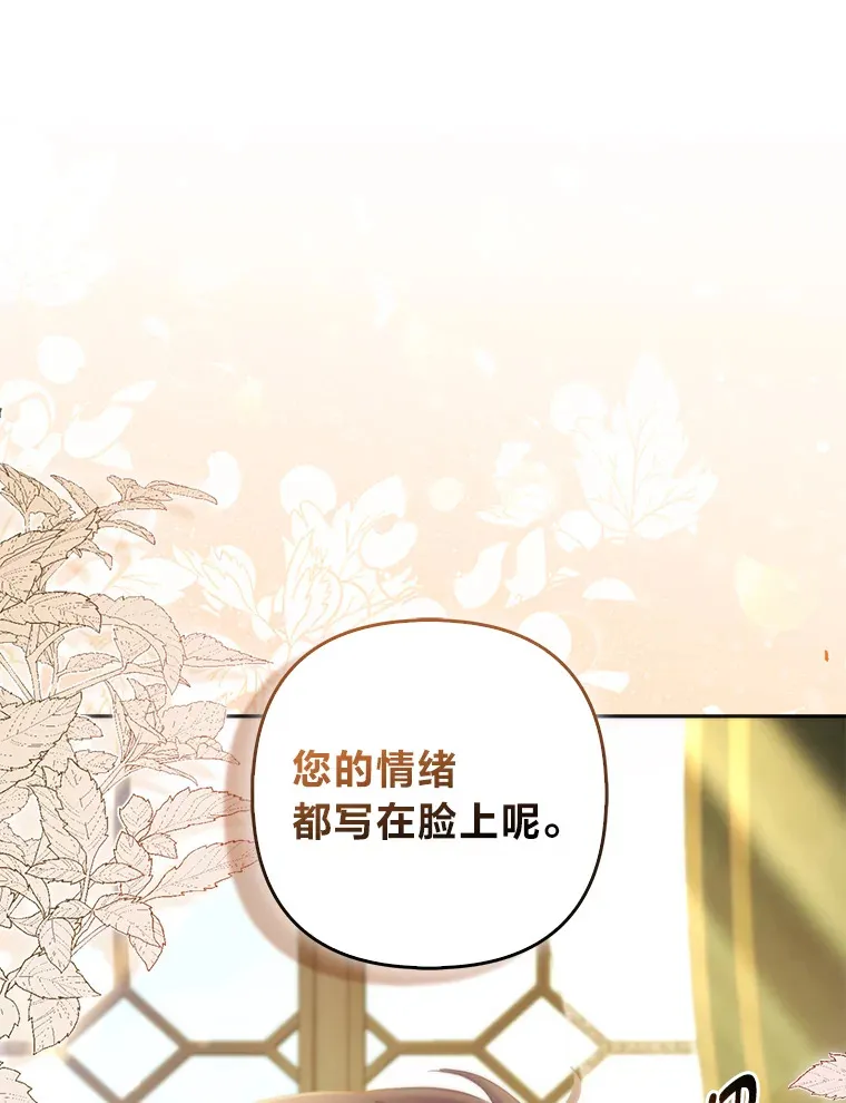 20.洛温的建议14