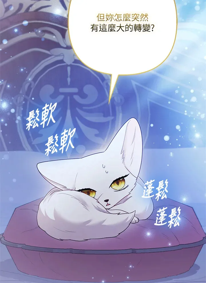第25话87