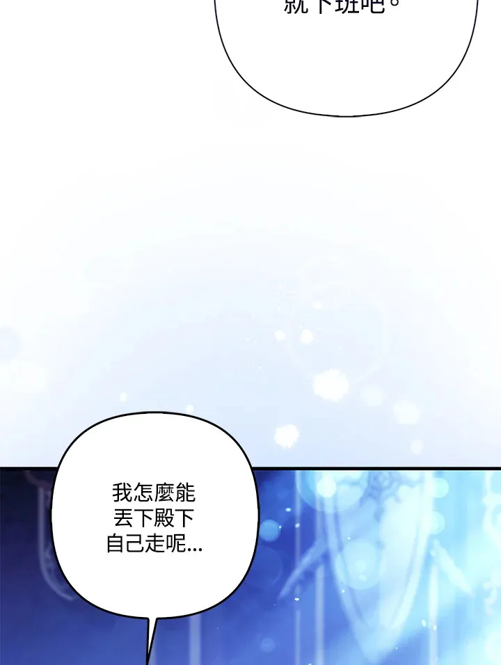 第18话77