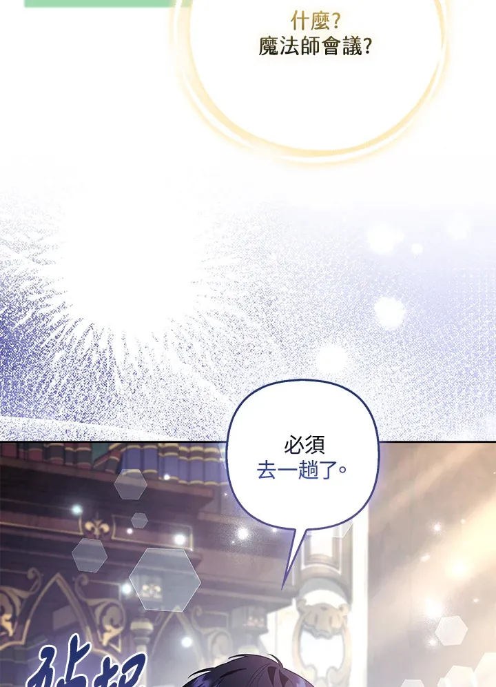 第31话56