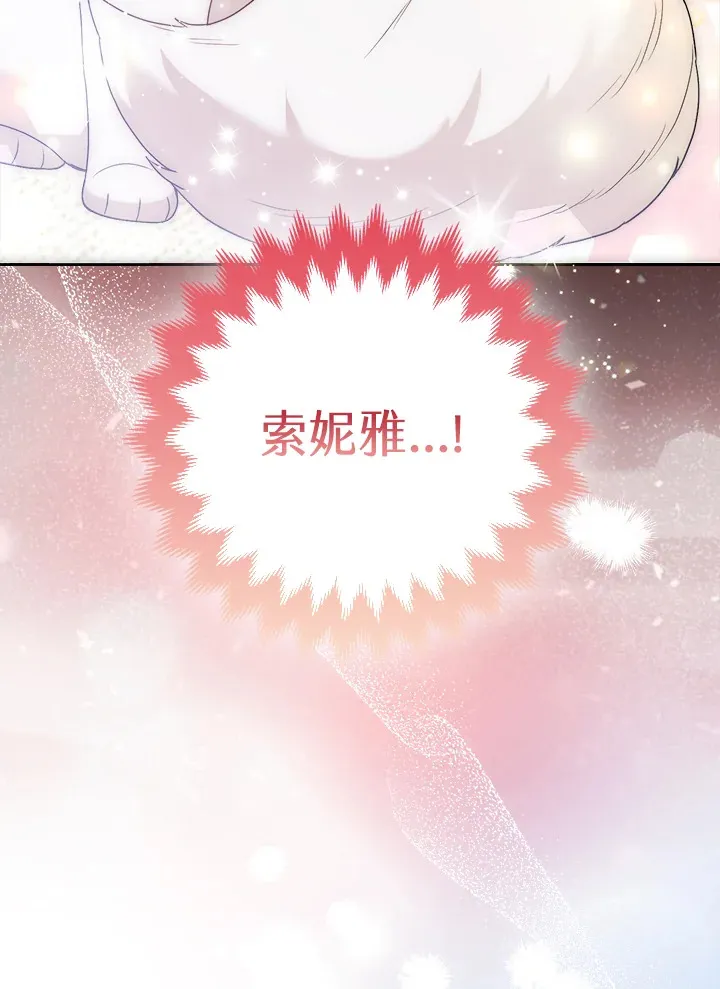 第25话85