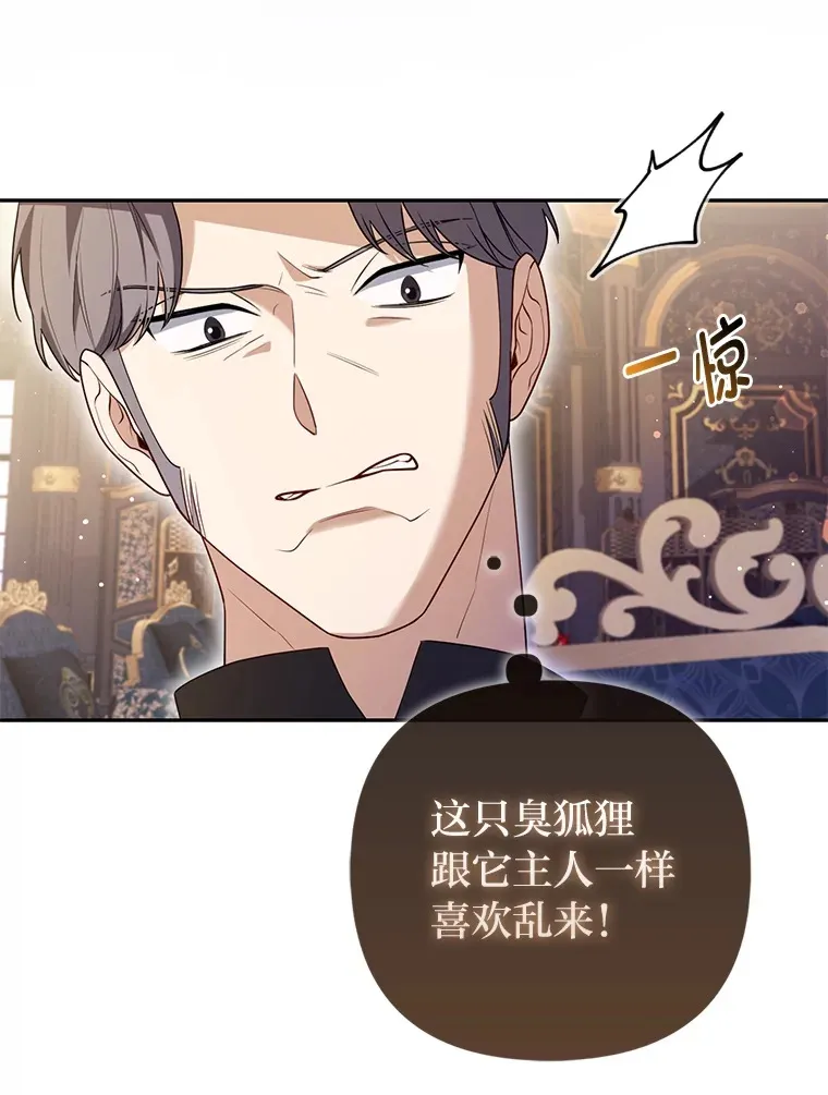 7.与帕特里克对峙99