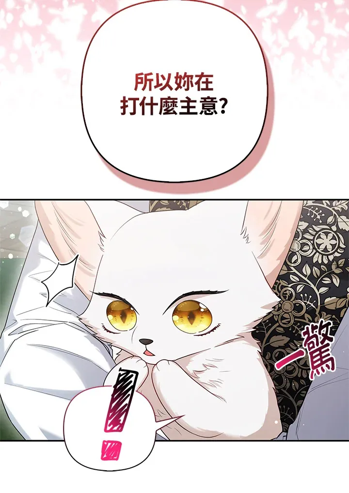 第12话94