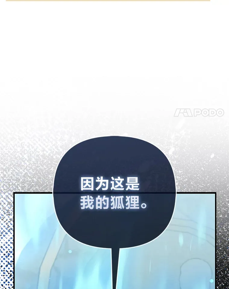 11.各自的朋友119