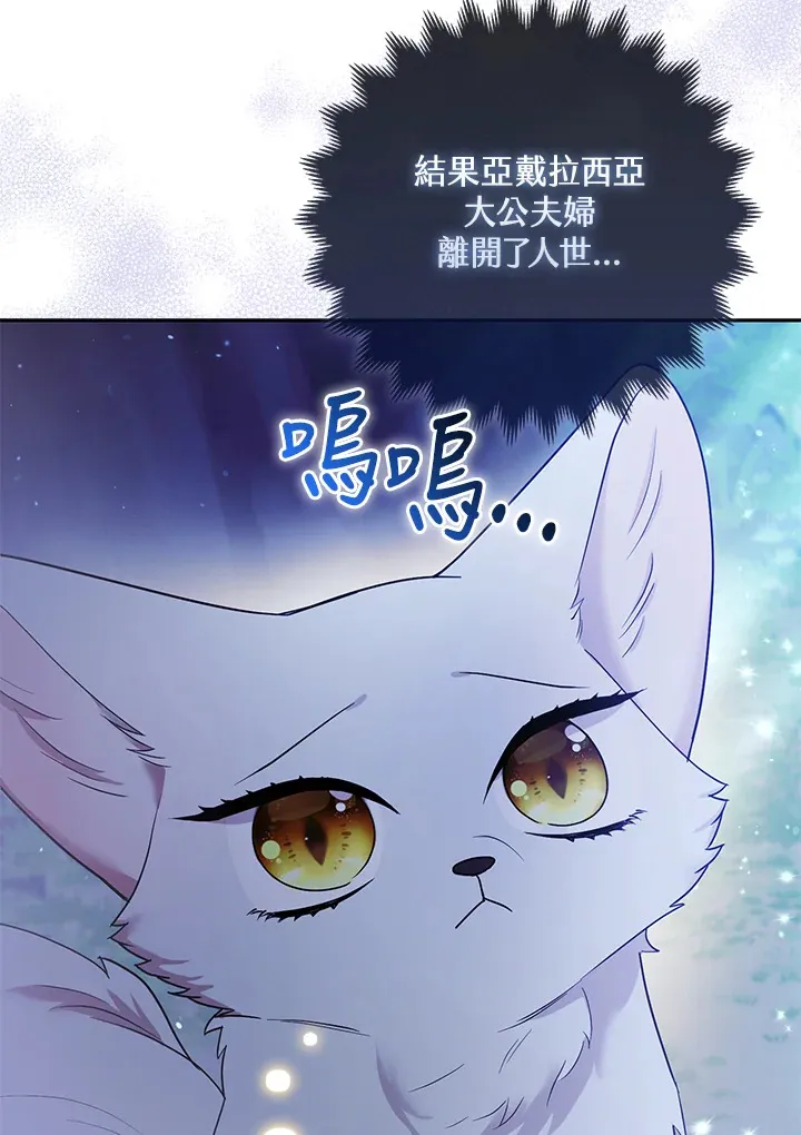 第21话59