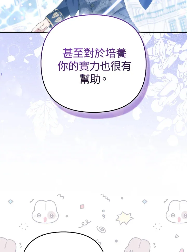 第10话71