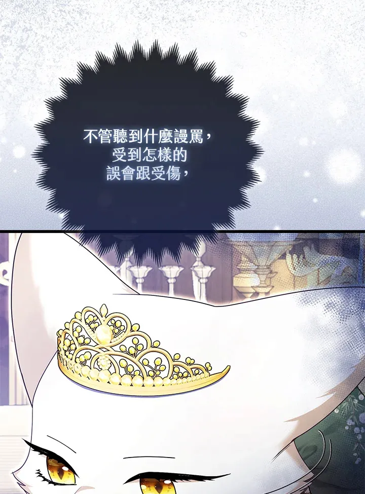 第17话71