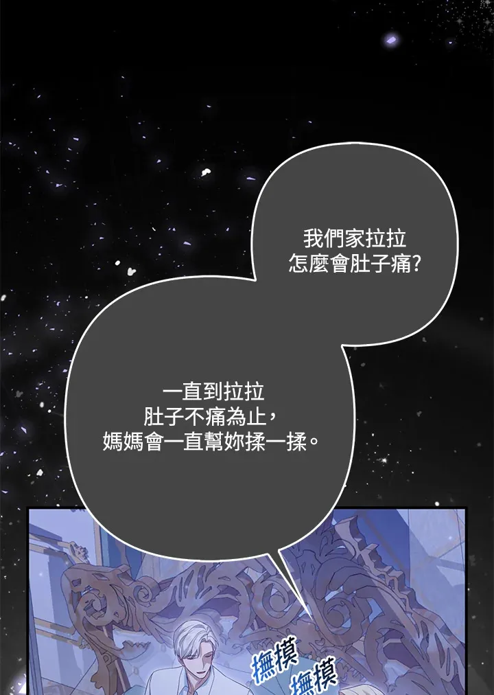 第4话60