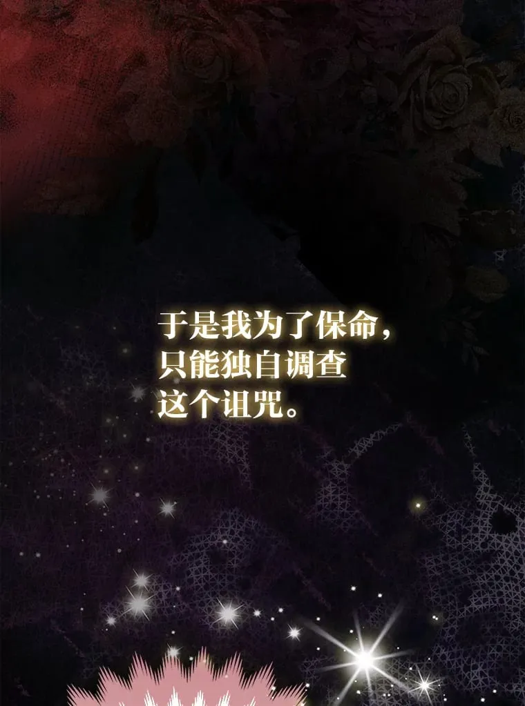 2.坎坷的人生6
