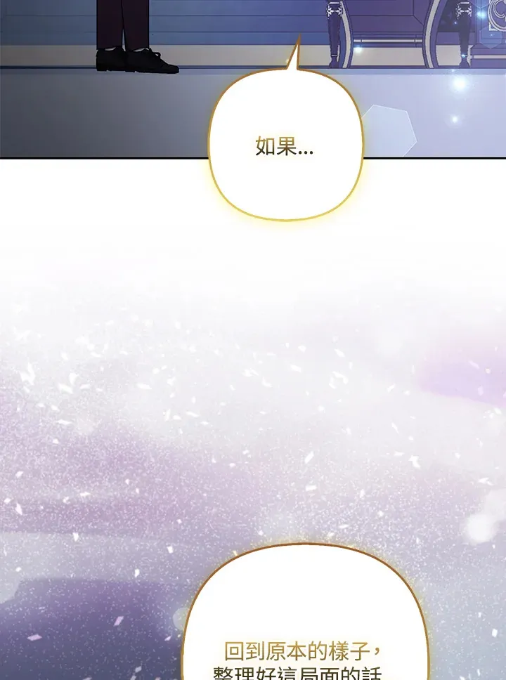 第33话91