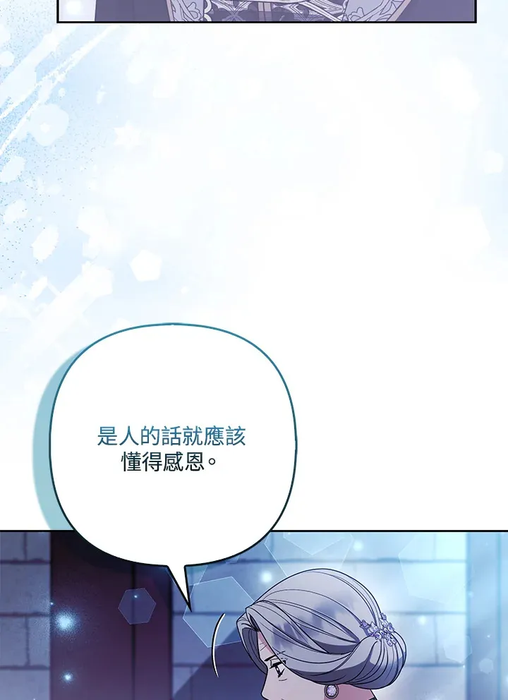 第32话99